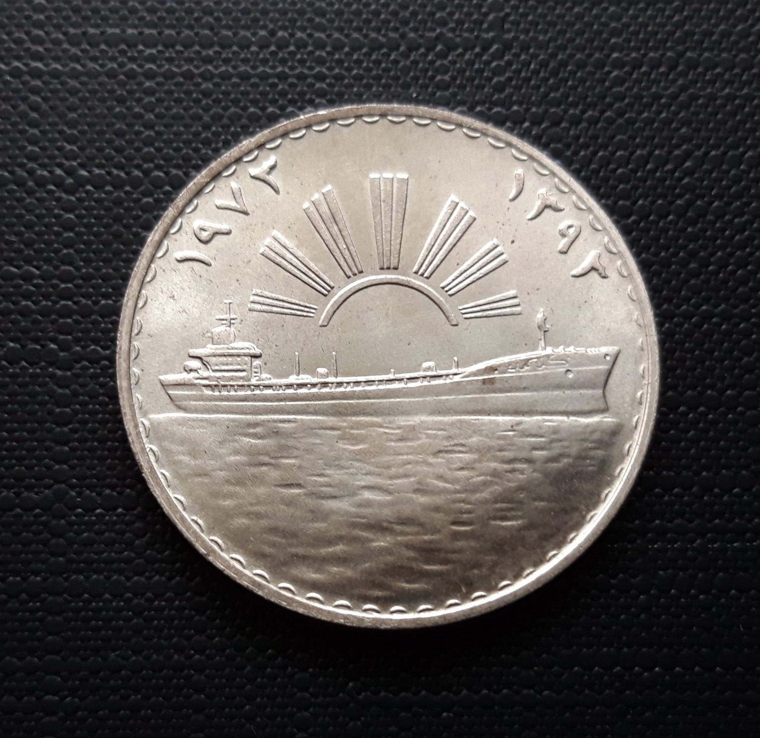 Iraq.1d.ship.jpg