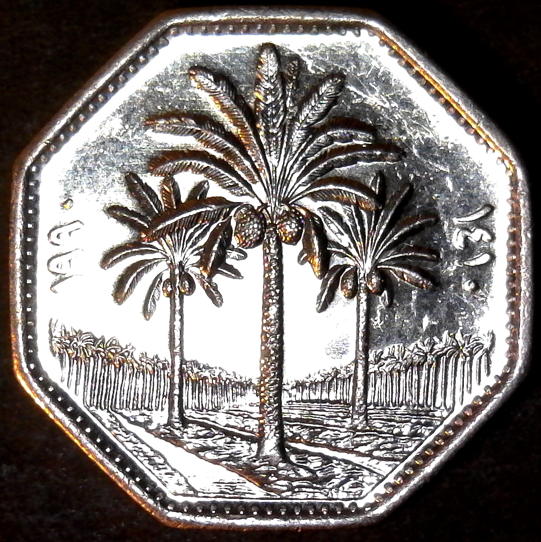 Iraq 250 Fils obverse.jpg