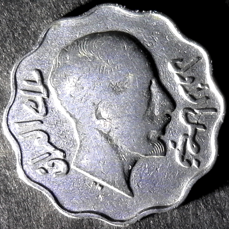 Iraq 4 Fils 1931 rev.jpg