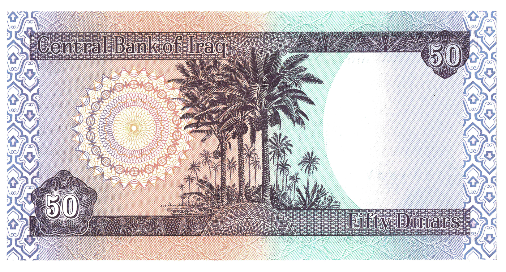 Iraq 50 Dinars Obverse_000129.png