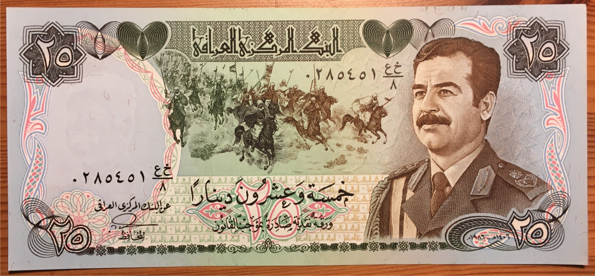 Iraq20Dinars_01.png
