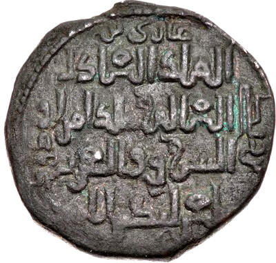 Islamic Anatolia & al-Jazira b.jpg