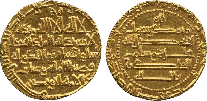 islamic-coins-buwayhid-baha-718317-XL.jpg