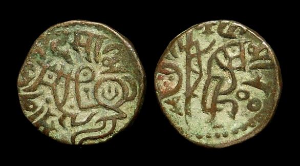 Islamic Ghorids of Ghazna AE Jital Muhammad Sam Mu'izz al-Din AH 567-602 - AD 1171-1206.JPG