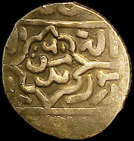 ISLAMICCOIN10OBV.jpg