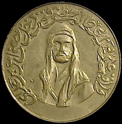 ISLAMICCOIN11OBV.jpg