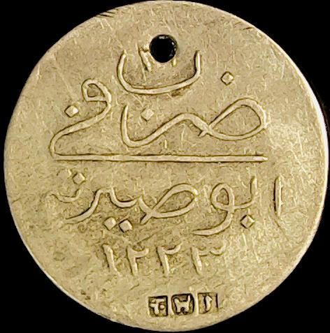 ISLAMICCOIN12OBV.jpg