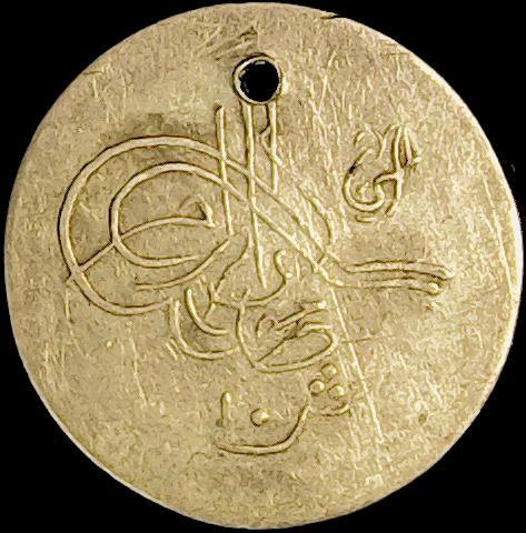 ISLAMICCOIN12REBV.jpg