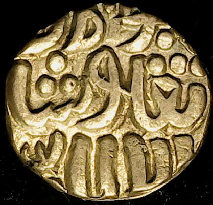 ISLAMICCOIN3REV.jpg