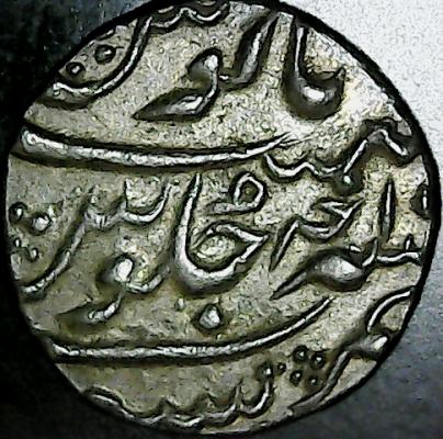 ISLAMICCOIN5REV.jpg