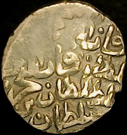 ISLAMICCOIN6OBV.jpg