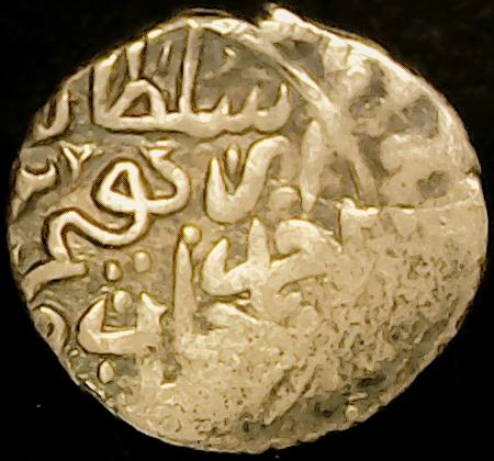 ISLAMICCOIN6REV.jpg