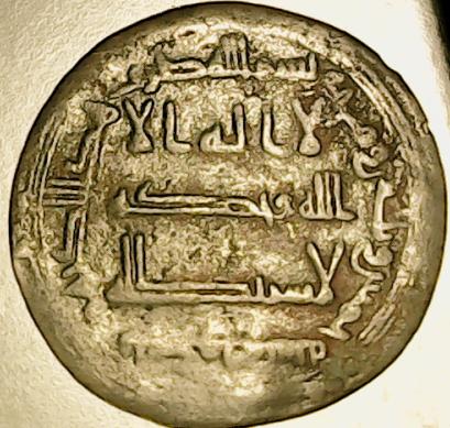 ISLAMICCOIN7OBV.jpg