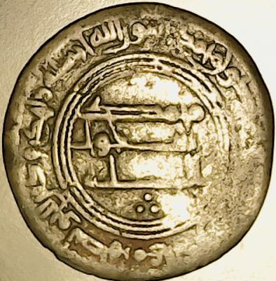 ISLAMICCOIN7REV.jpg