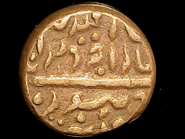 ISLAMICCOIN8OBV.jpg