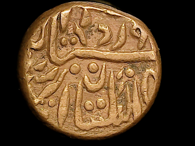 ISLAMICCOIN8REV.jpg