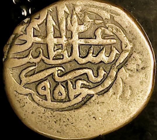 ISLAMICCOIN9OBV.jpg