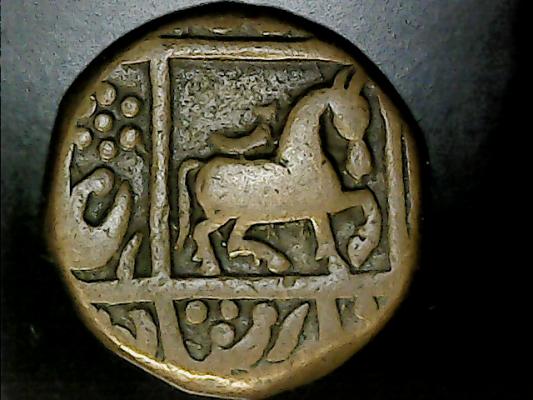 ISLAMICCOINHORSEANDBIRDOBV.jpg
