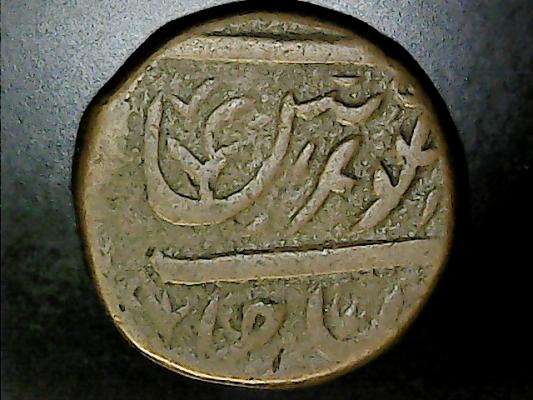 ISLAMICCOINHORSEANDBIRDREV.jpg