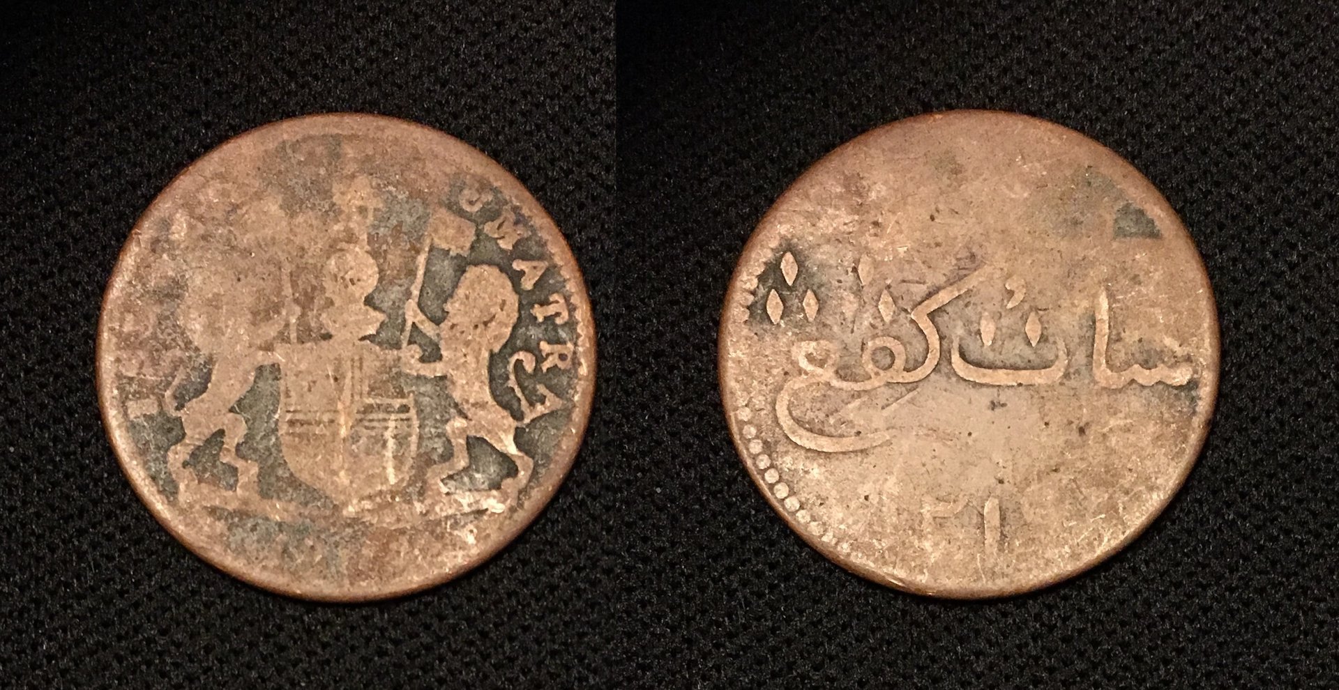 Island of Sumatra.jpg