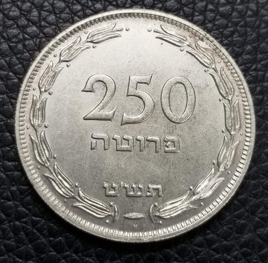 isr.jpg