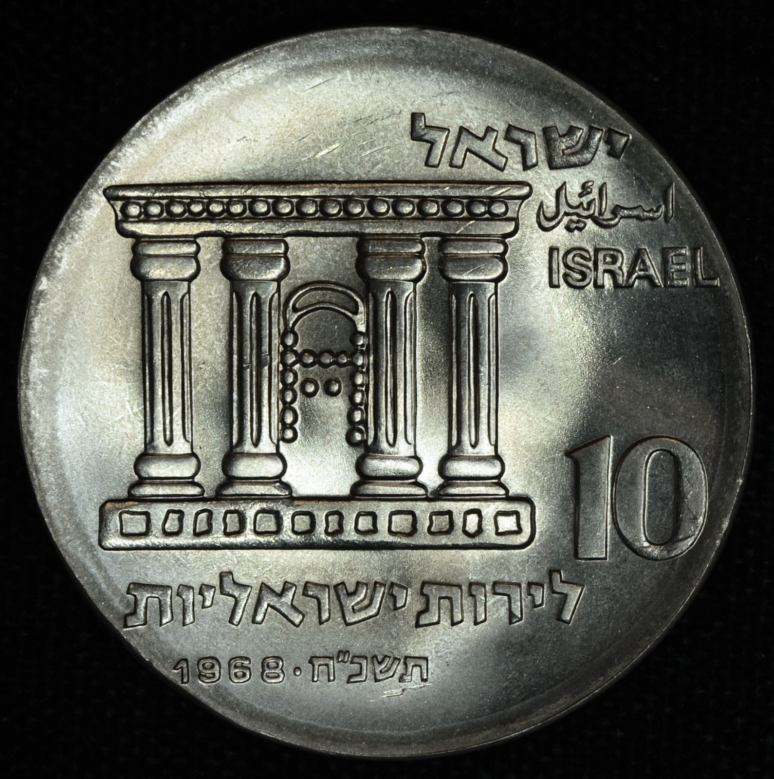 Isr196802.jpg