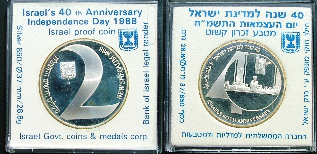 Isr198802a.jpg