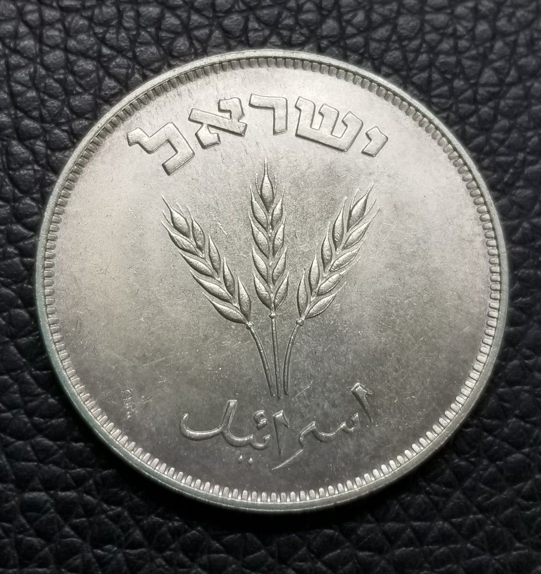 isr2.jpg