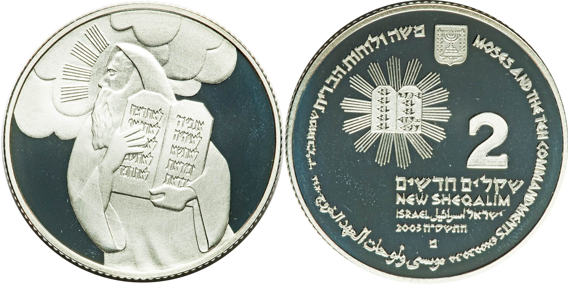Isr200503.jpg