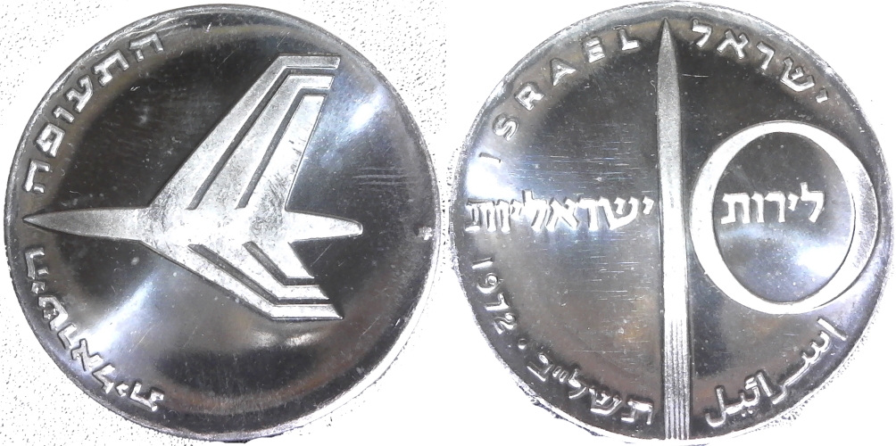 ISRAEL - 1972 - 10 LIROT SILVER - K62 obv A-cutout-side.jpg