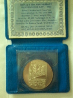 Israel 25th Anniversary of Independence Obverse  Image.jpg