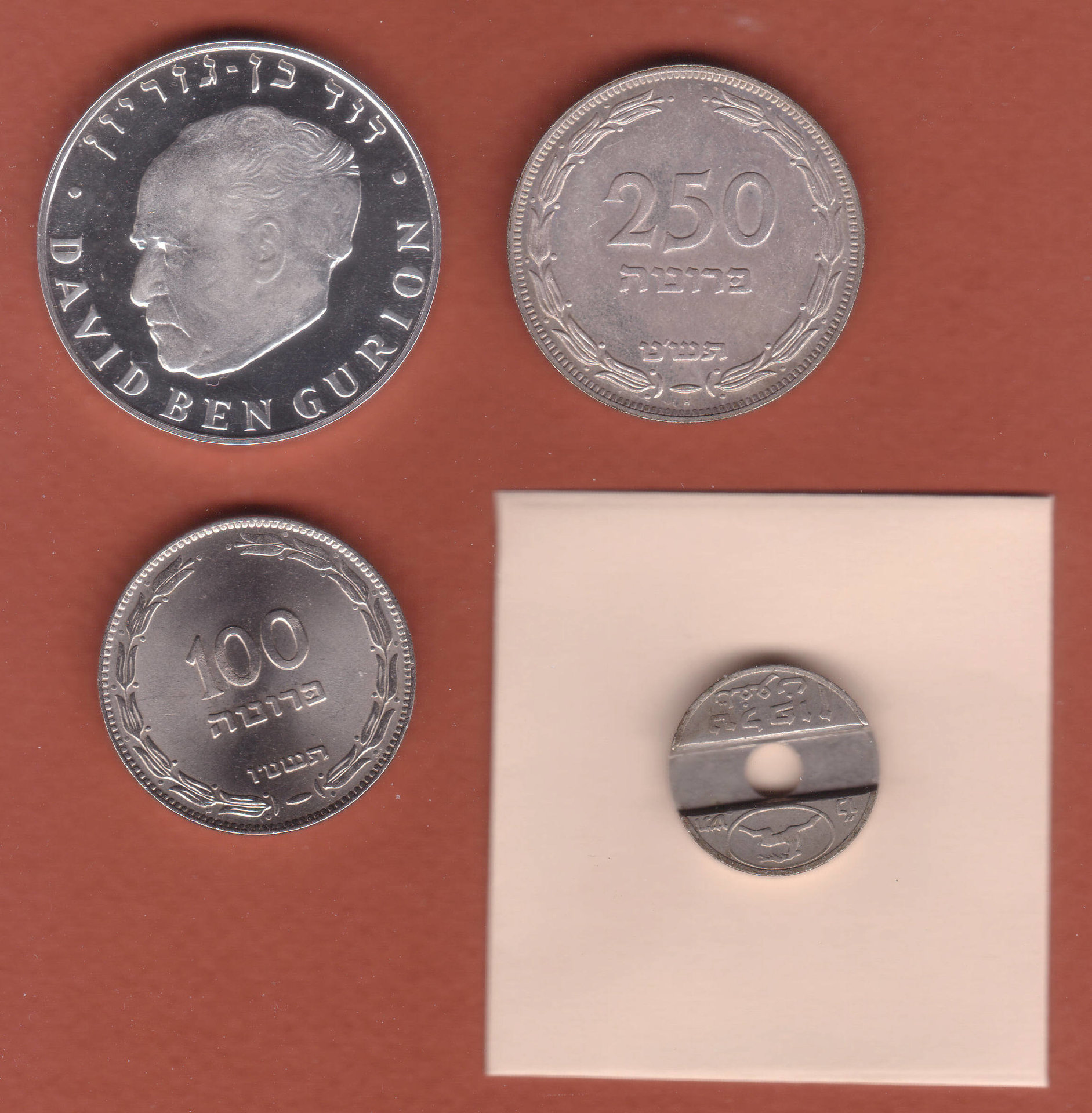 Israel, 4 items, obv.jpg