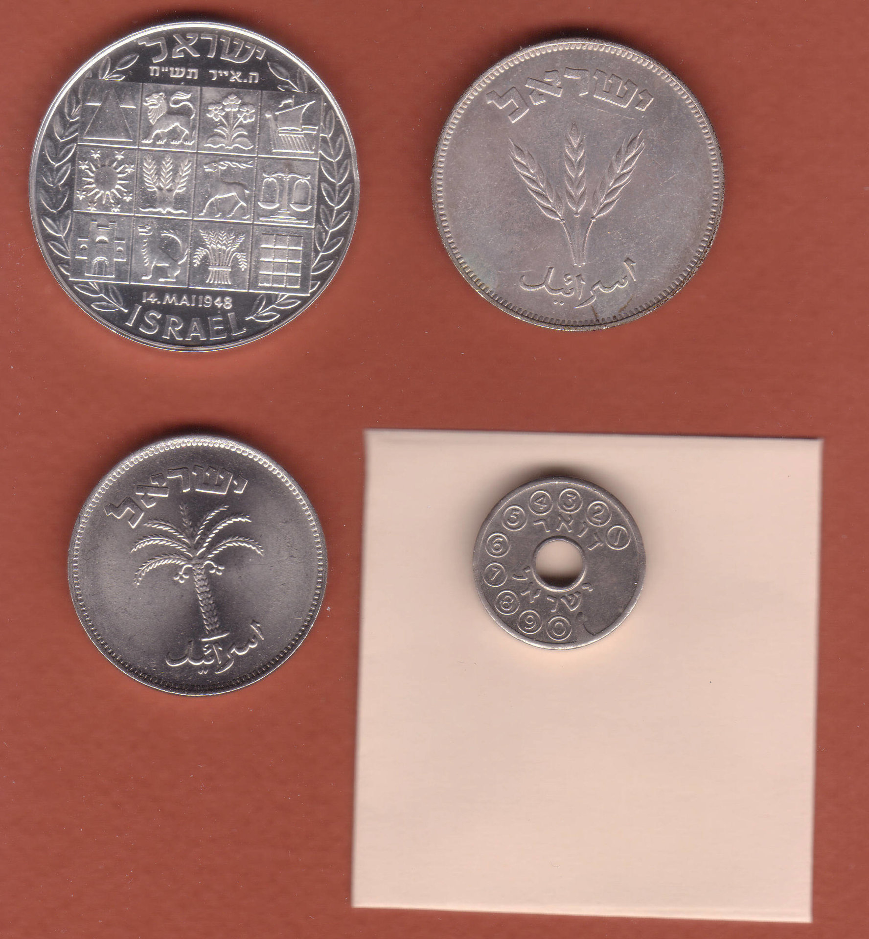 Israel, 4 items, rev.jpg