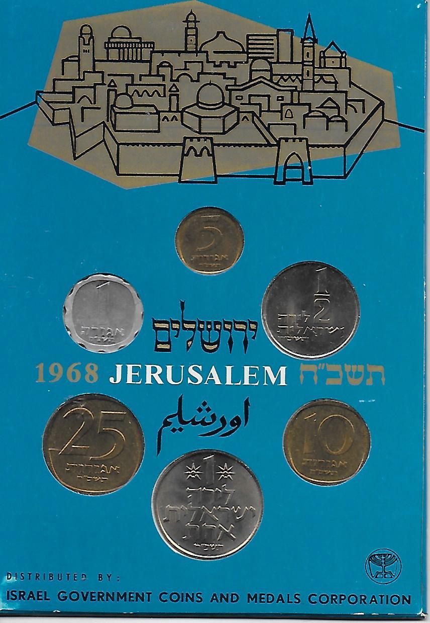 Israel 4.jpg