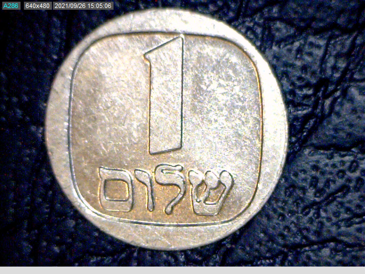 Israel Unk Rev.jpg