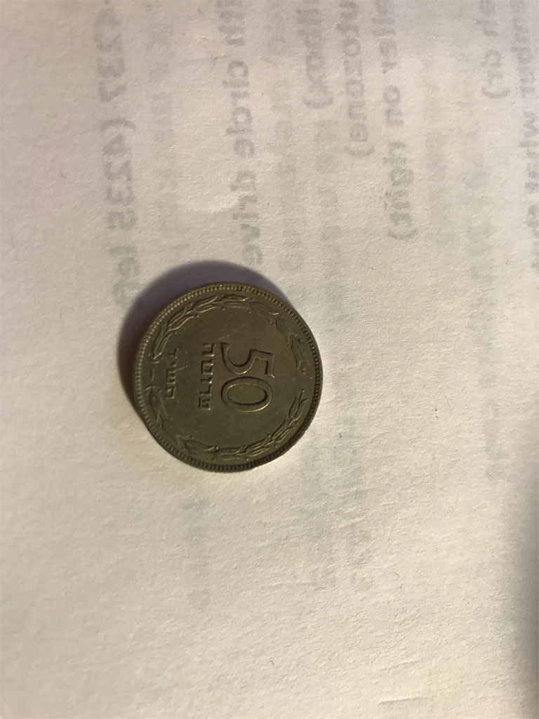 Israel1.jpg