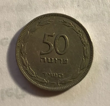 Israel1.jpg