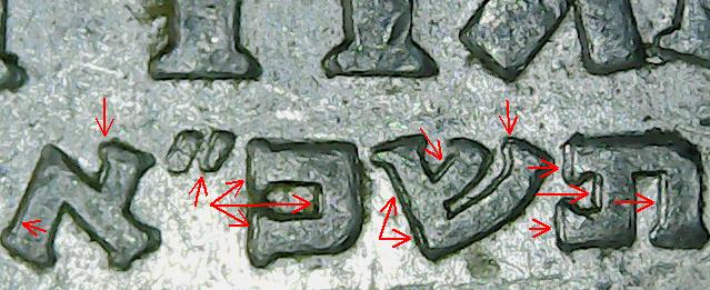 ISRAEL1AGORA1961REV2.jpg