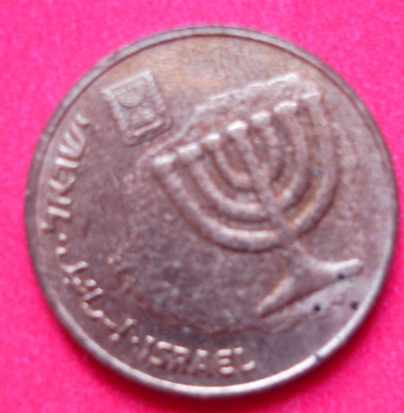 israeli_10_argot.jpg