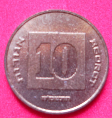 israeli_10_argot_r..jpg