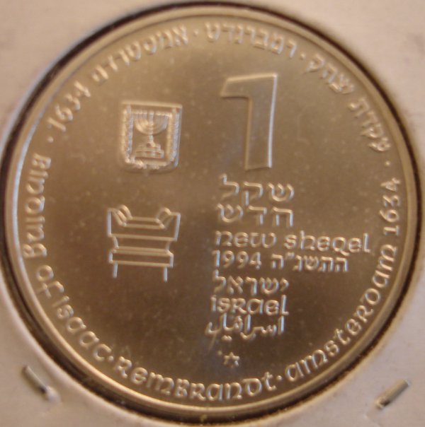 israeli_akadis_yitzchak_o_2.jpg
