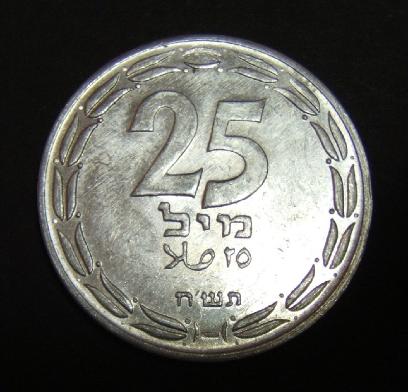 israelis_first_r.jpg