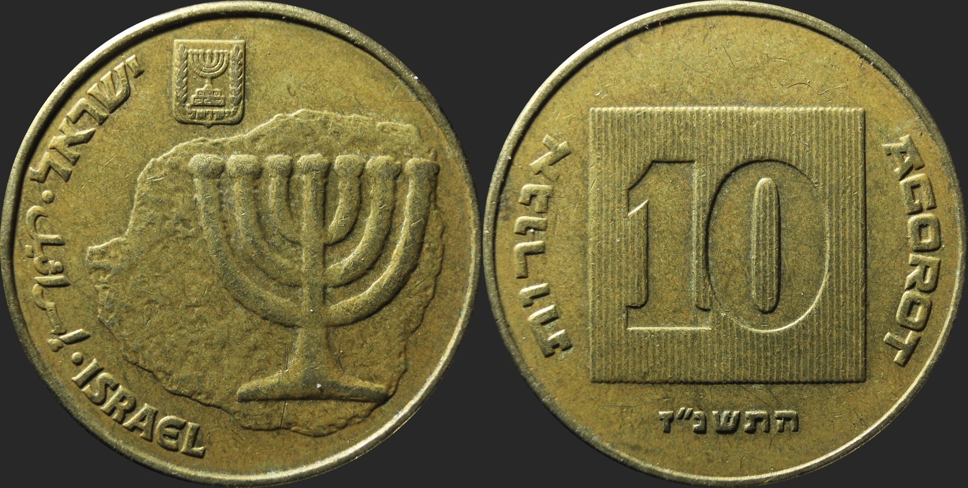 Isreal10.jpg