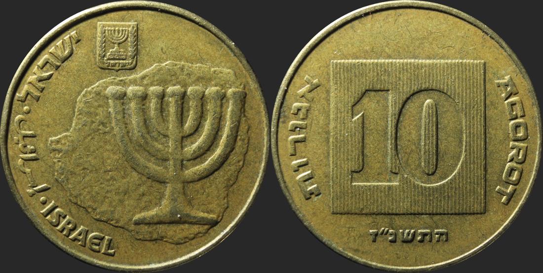 Isreal10.jpg