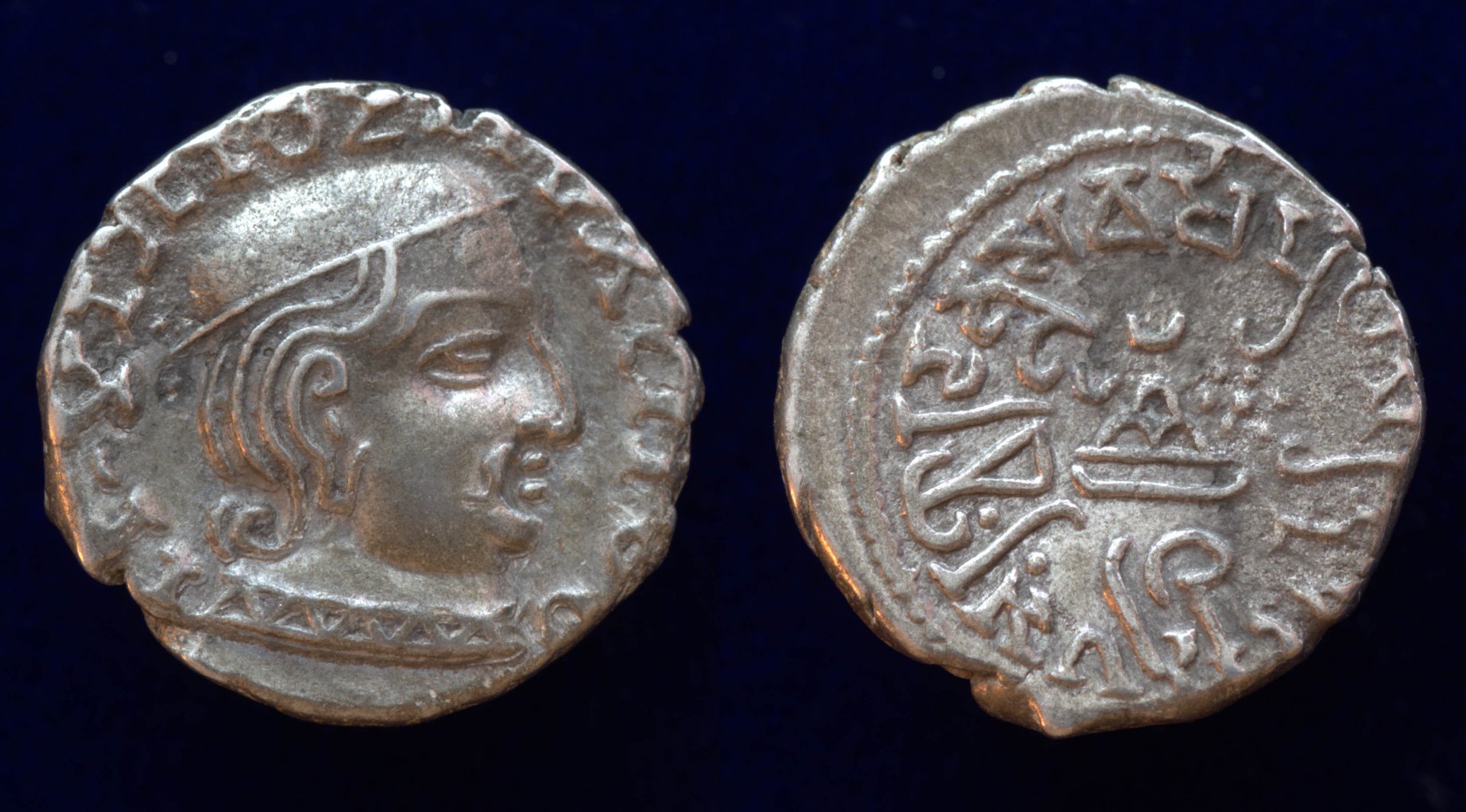 Isvaradatta drachm 1.jpg