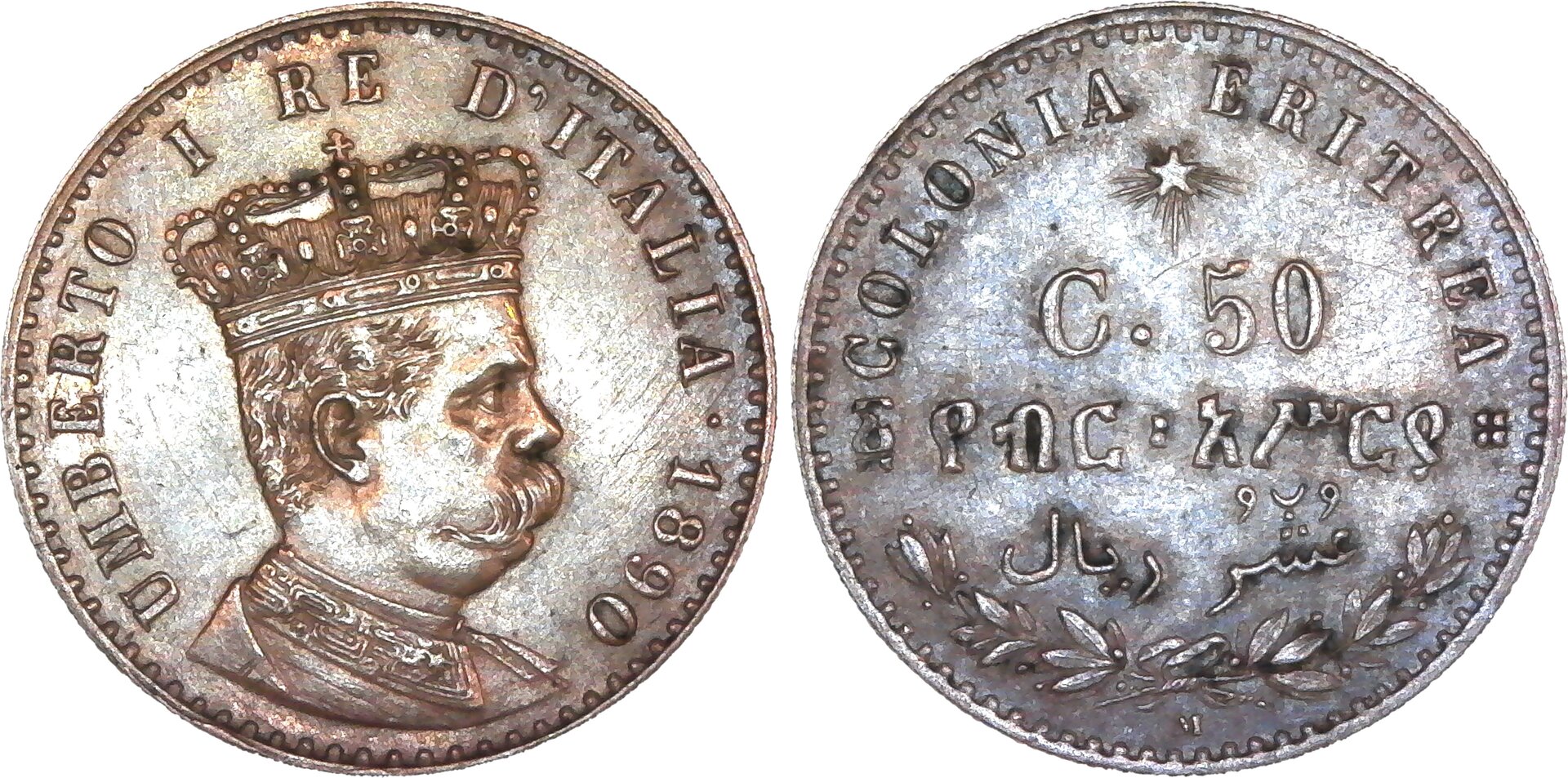 Italian Eritrea Umberto I 50 Centesimi 1890 obverse-side-cutout.jpg