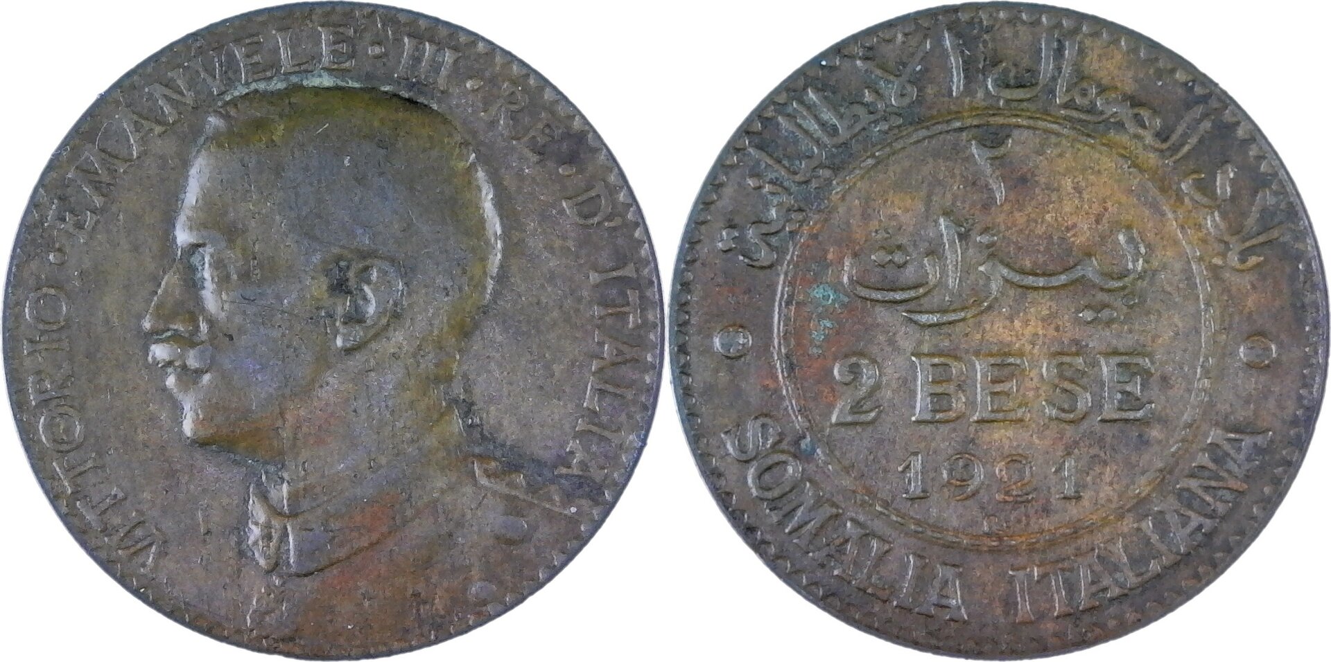 Italian Somaliland 2 beses obv-cutout-side.jpg