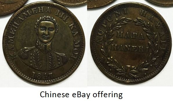 J_China_Hawaiian.jpg