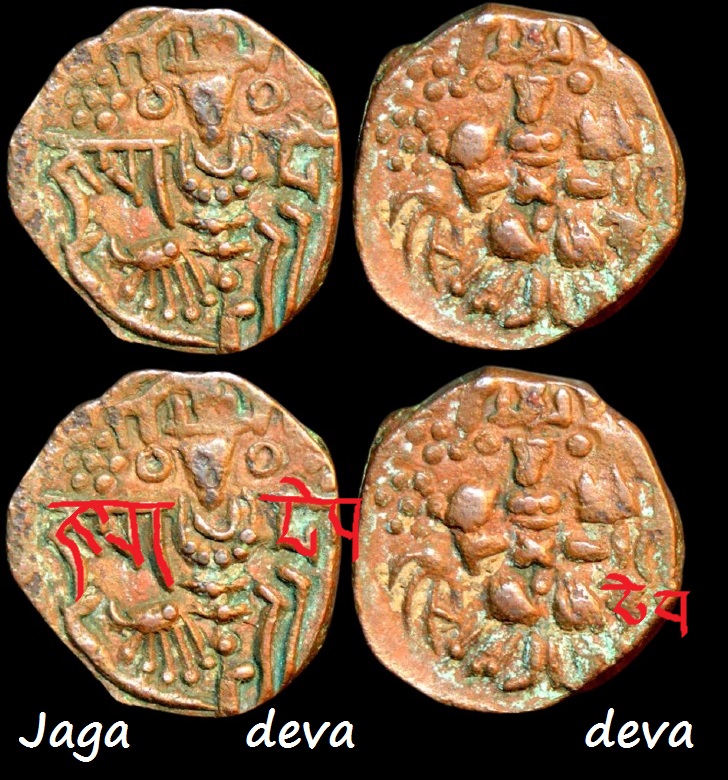 jaga text rare.jpg