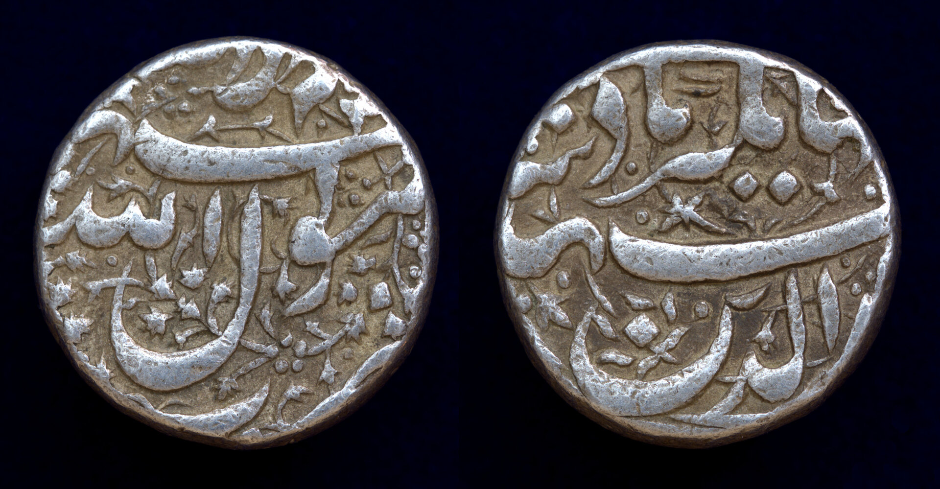 Jahangir.jpg